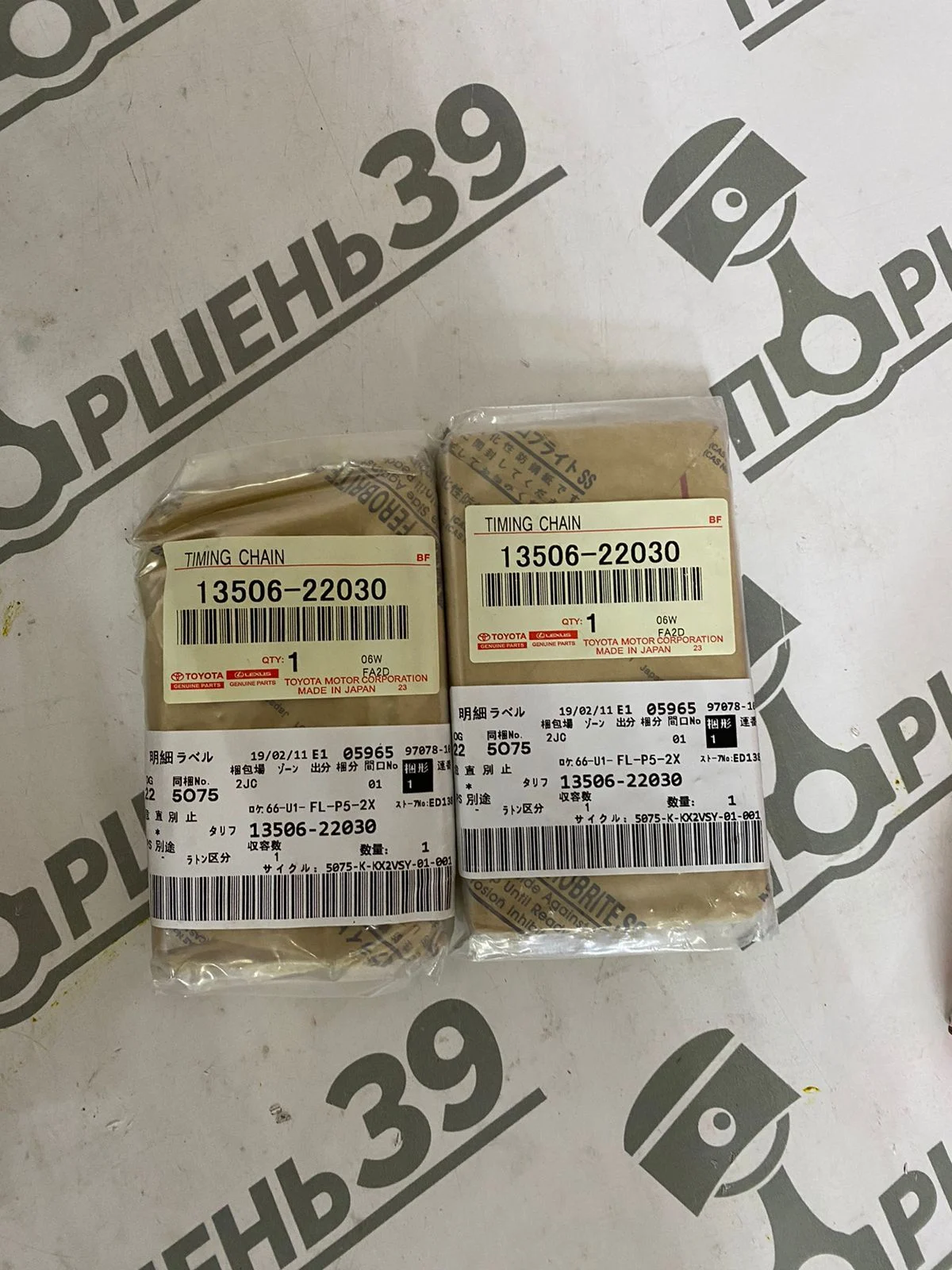 Цепь ГРМ TOYOTA COROLLA 1ZZFE 3ZZFE 4ZZFE 13506-22030
