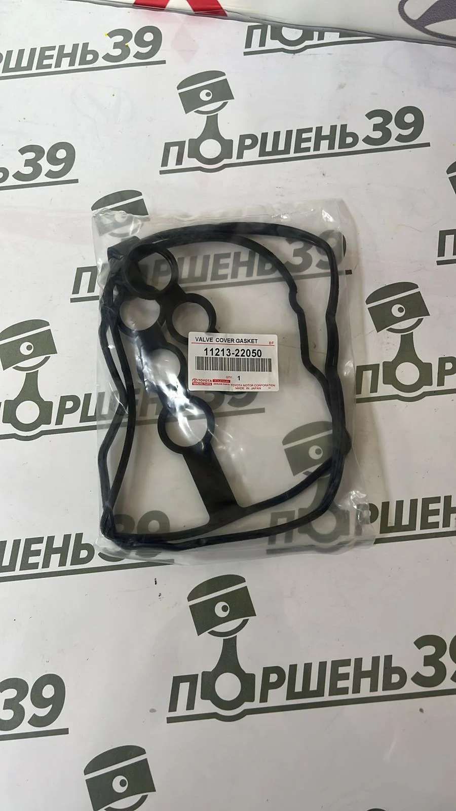 Прокладка клапанной крышки TOYOTA COROLLA 1ZZFE 3ZZFE 4ZZFE 11213-22050