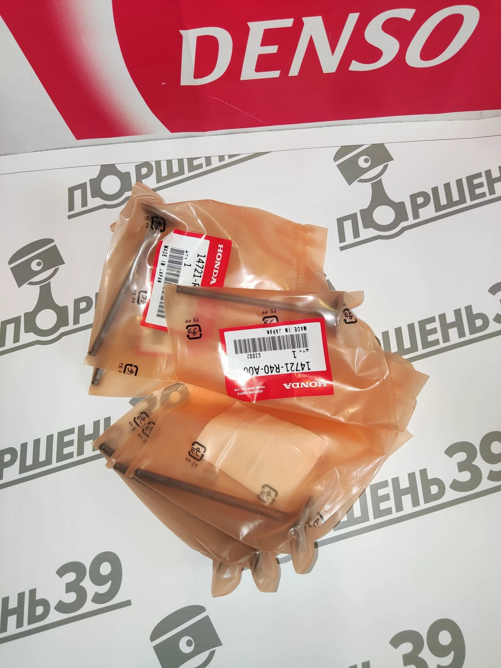 Клапан головки блока выпускной HONDA K24Z2 K24Z3 K24A 14721-R40-A00 14721-R44-A00