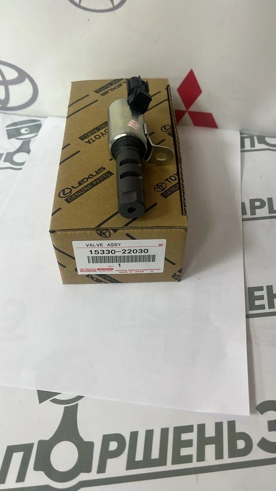 Клапан VVTI TOYOTA COROLLA MATRIX 1ZZFE 3ZZFE 4ZZFE 15330-22030