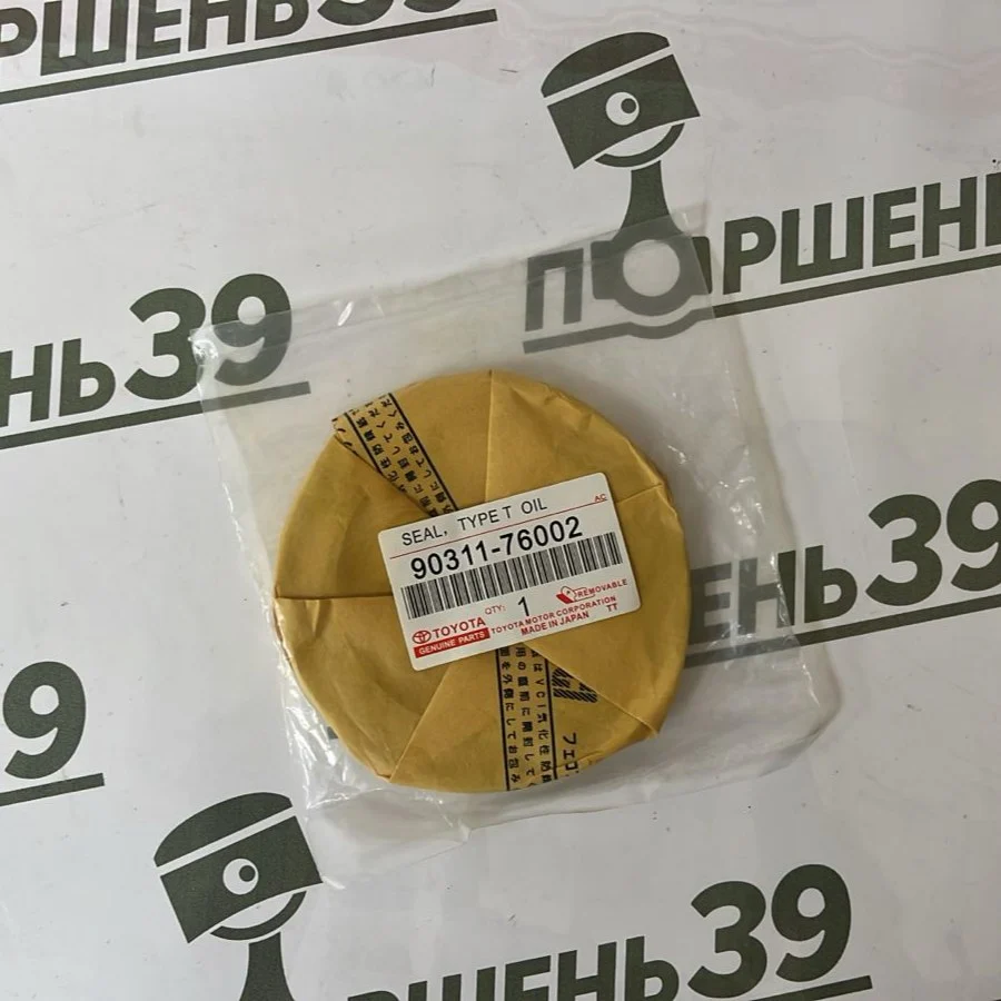 Сальник коленвала коренной Toyota 90311-76002 1ZR-FE 2ZR-FE 3ZR-FE