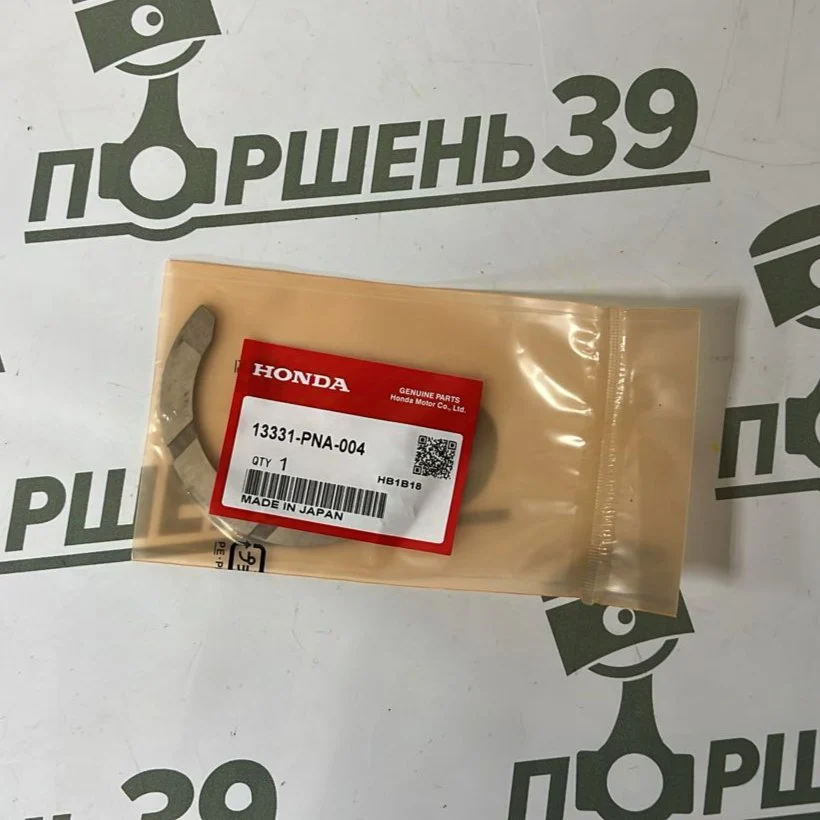 Полукольца коленвала  HONDA K20A K24A K24Z 13331-PNA-004