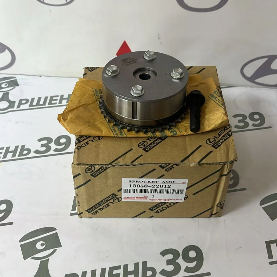 Муфта VVTI шкиф впускного распредвала TOYOTA 1ZZFE 3ZZFE 4ZZFE 13050-22012