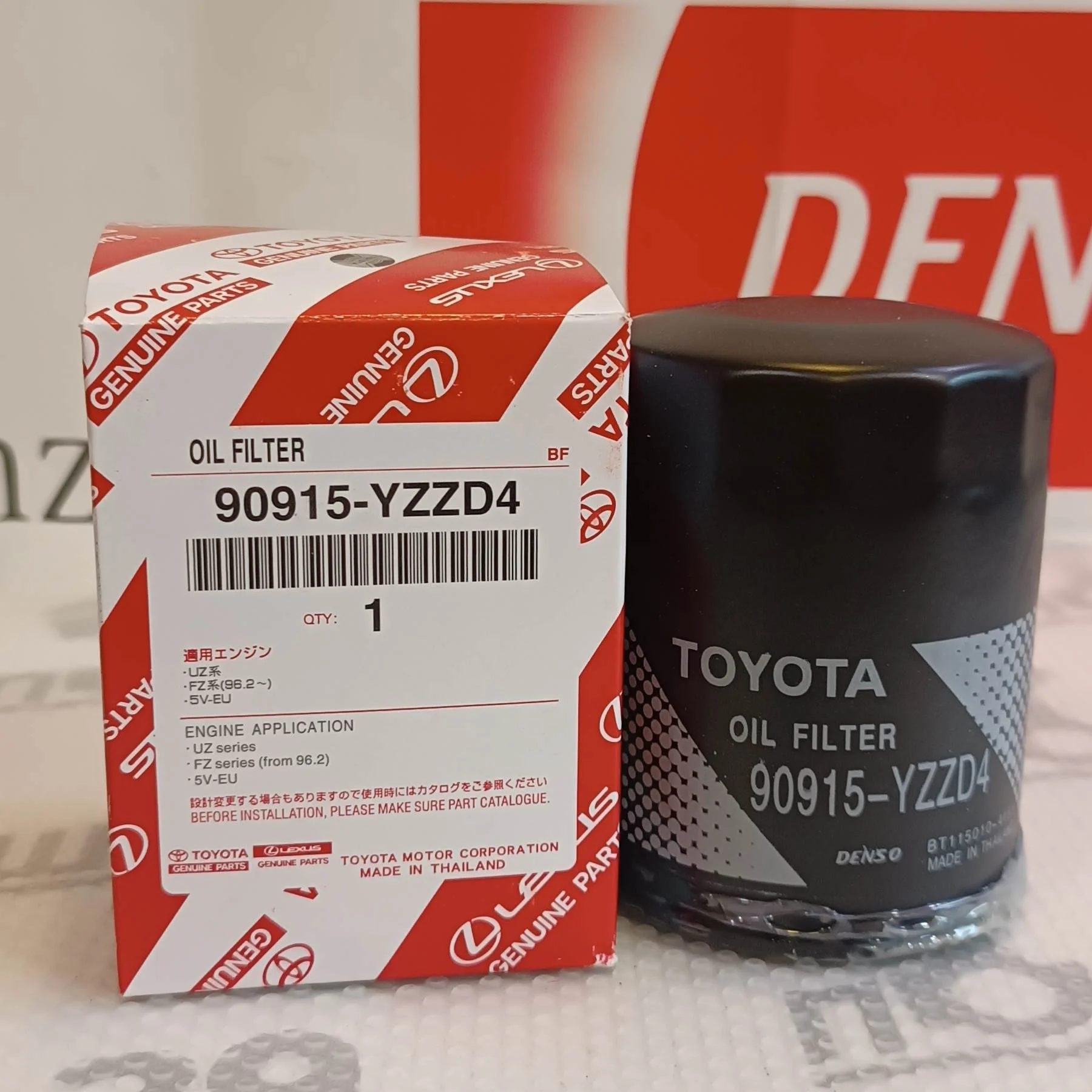 Фильтр масляный TOYOTA 1KDFTV 2KDFTV 1NDTV 1MZFE 2RZFE 90915-YZZD4