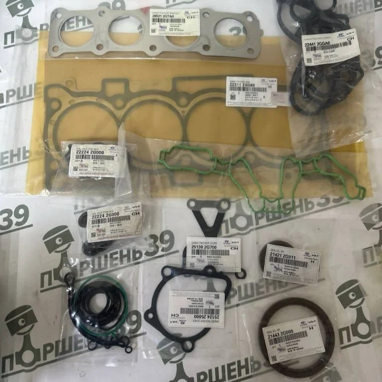 Ремкомплект прокладок полный HYUNDAI KIA G4KJ 2.4 20910-2GK07