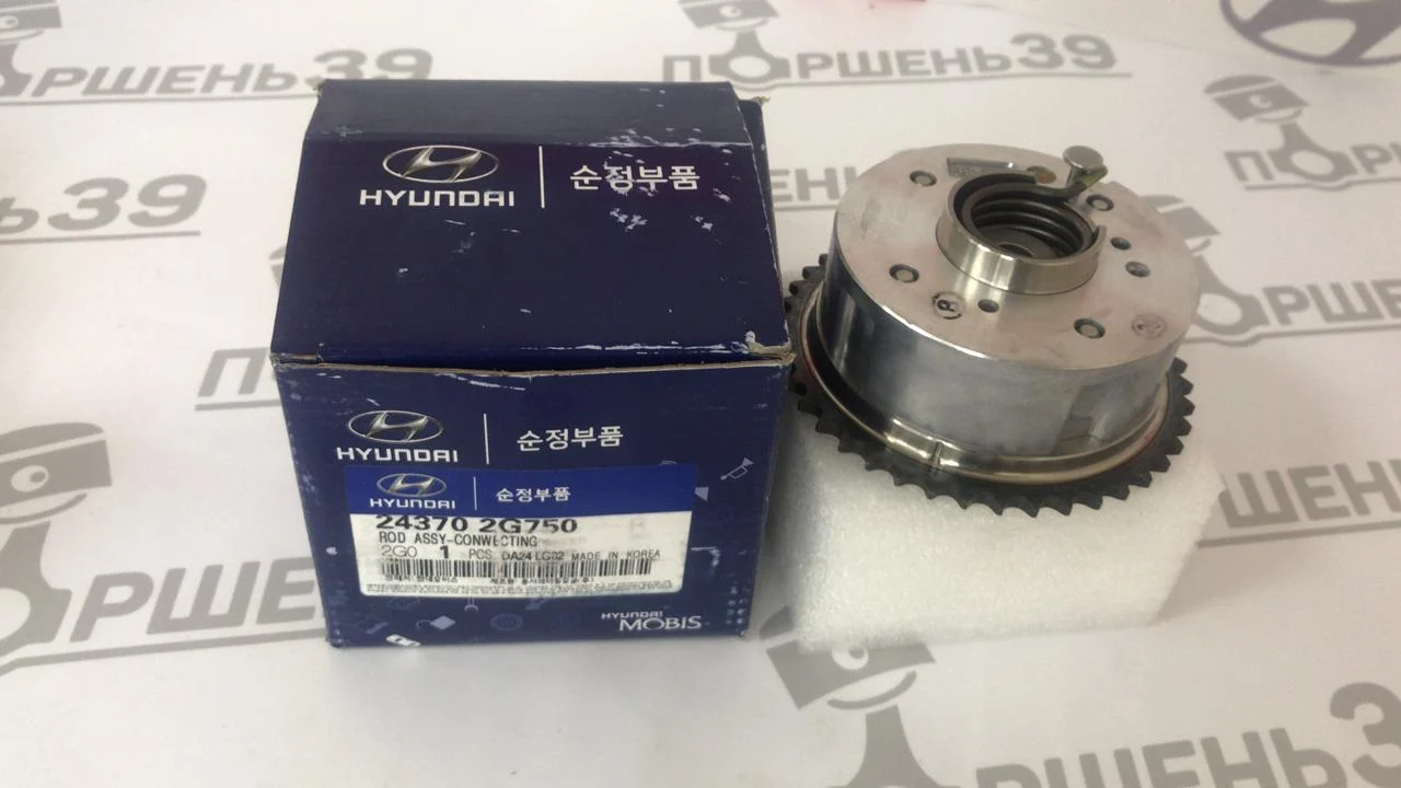 Муфта CVVT HYUNDAI KIA G4KJ 2.4 G4KH 2.0T OEM 24370-2G750