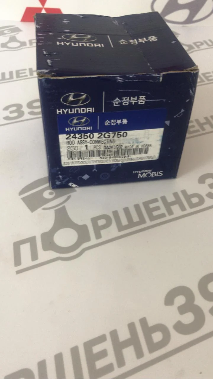 Муфта впускного распредвала CVTI HYUNDAI KIA G4KJ 2.4 OEM 24350-2G750