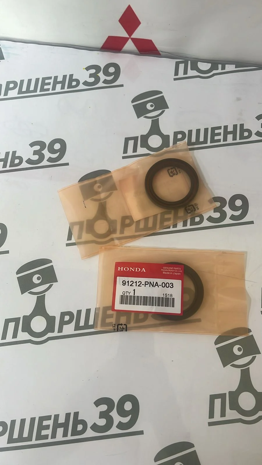 Сальник коленвала передний FR HONDA ACCORD K20A R20A K24W2 91212-PNA-003