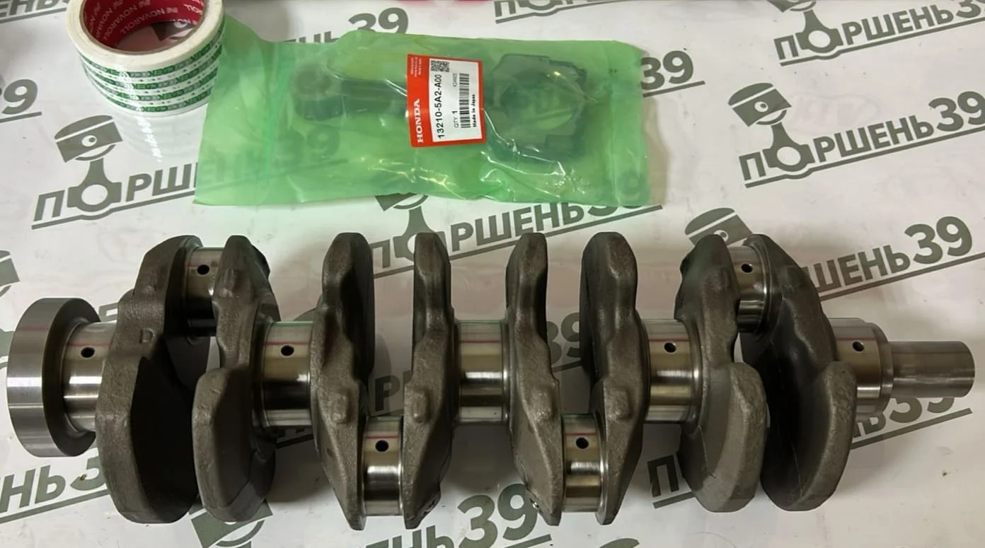 Коленвал контракт Б\У поступления страна Япония HONDA ACCORD 9 K24W2 K24W1 13310-5A2-A00