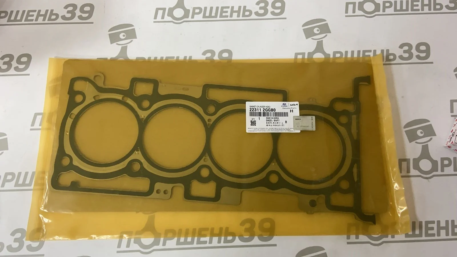 Прокладка головки блока ГБЦ двигателя G4KJ 22311-2GGB0