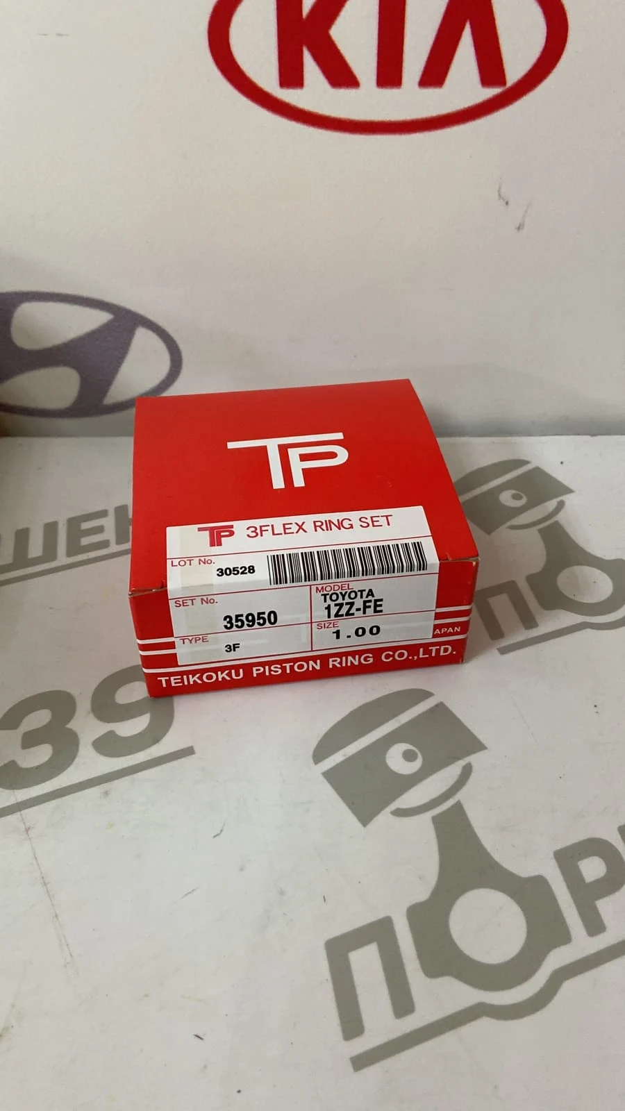Кольца поршневые комплект TOYOTA COROLLA 1ZZFE 3ZZFE 4ZZFE TPR 35950.100 13011-22030