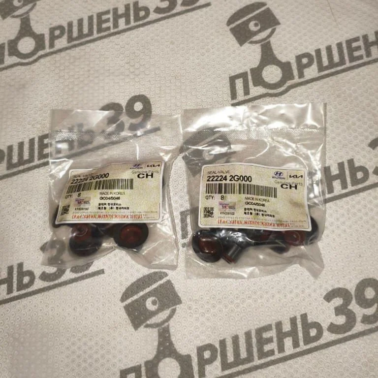 Маслосъёмный колпачки HYUNDAI KIA G4KE G4KD G4KJ G4KH 22224-2G000