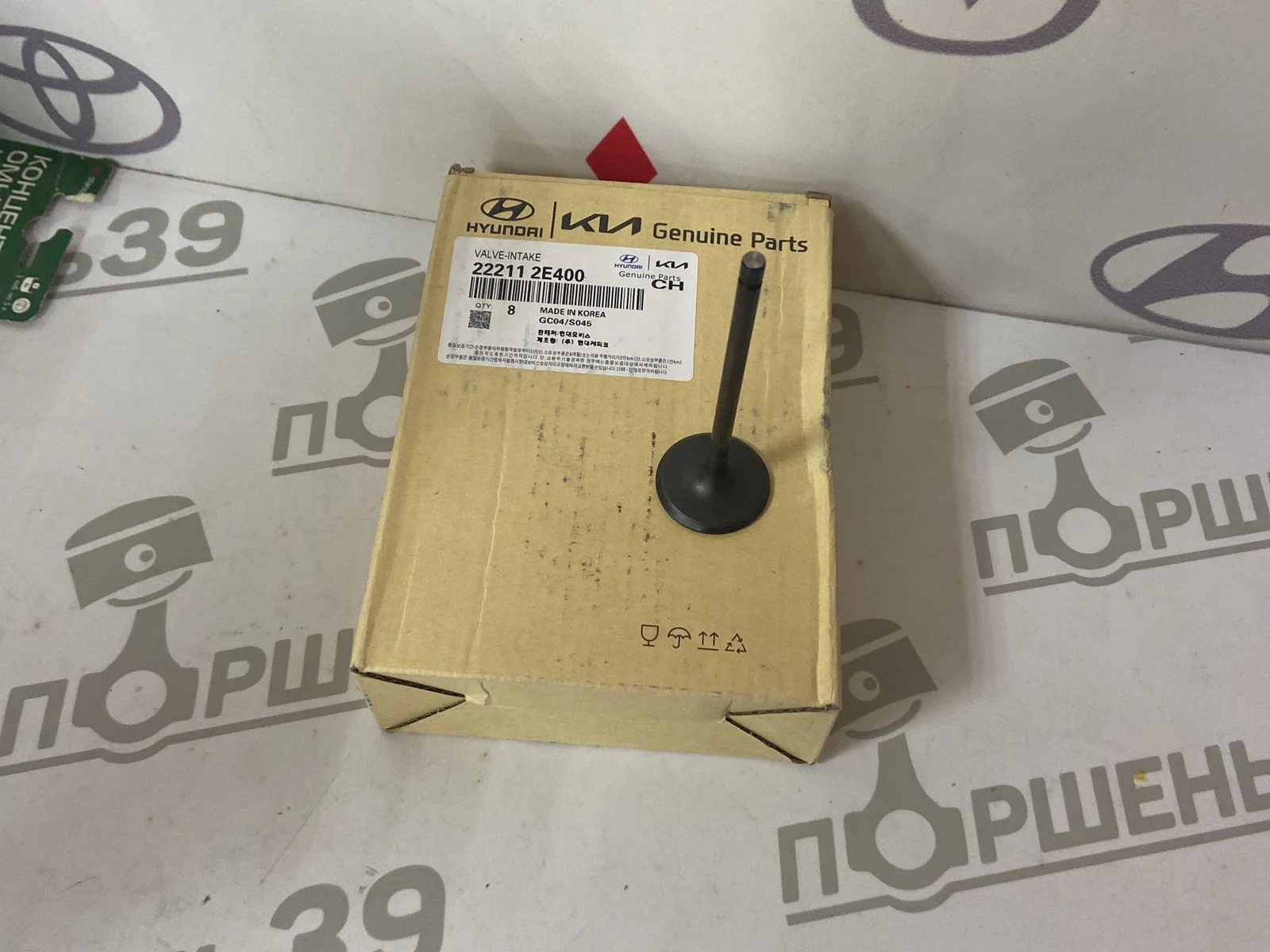 Клапан выпускной HYUNDAI KIA 2.0 G4NA 22211-2E400