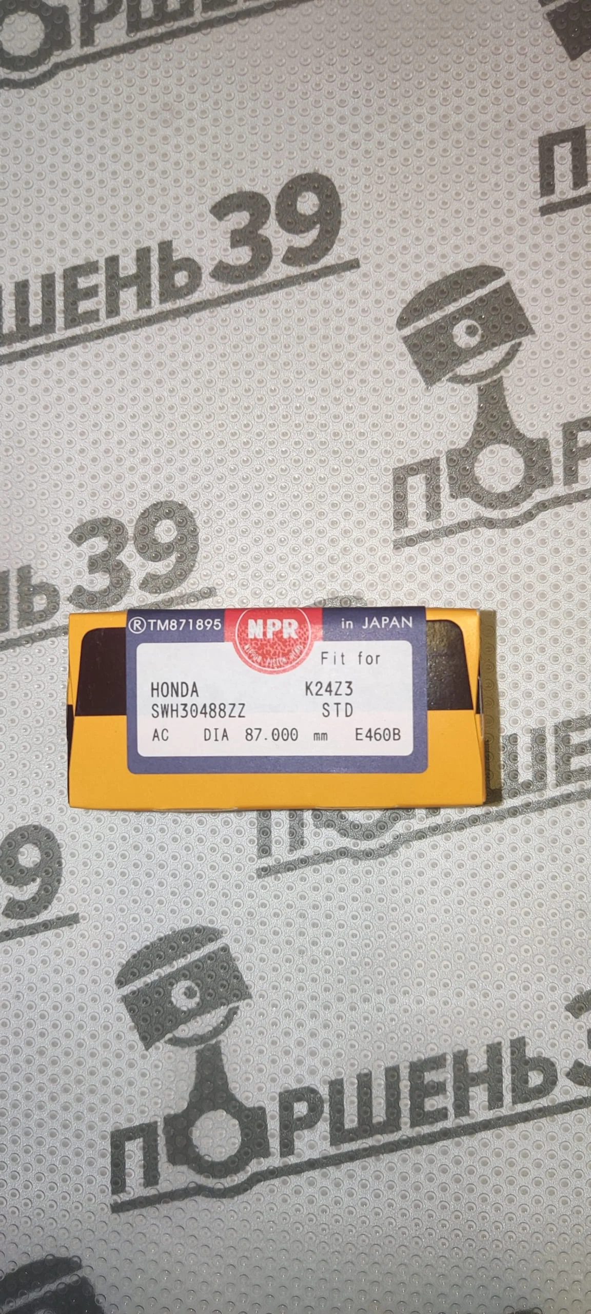 Кольца поршневые STD HONDA K24Z3 K24Z2 SWH30488ZZSTD 13011-R40-A01