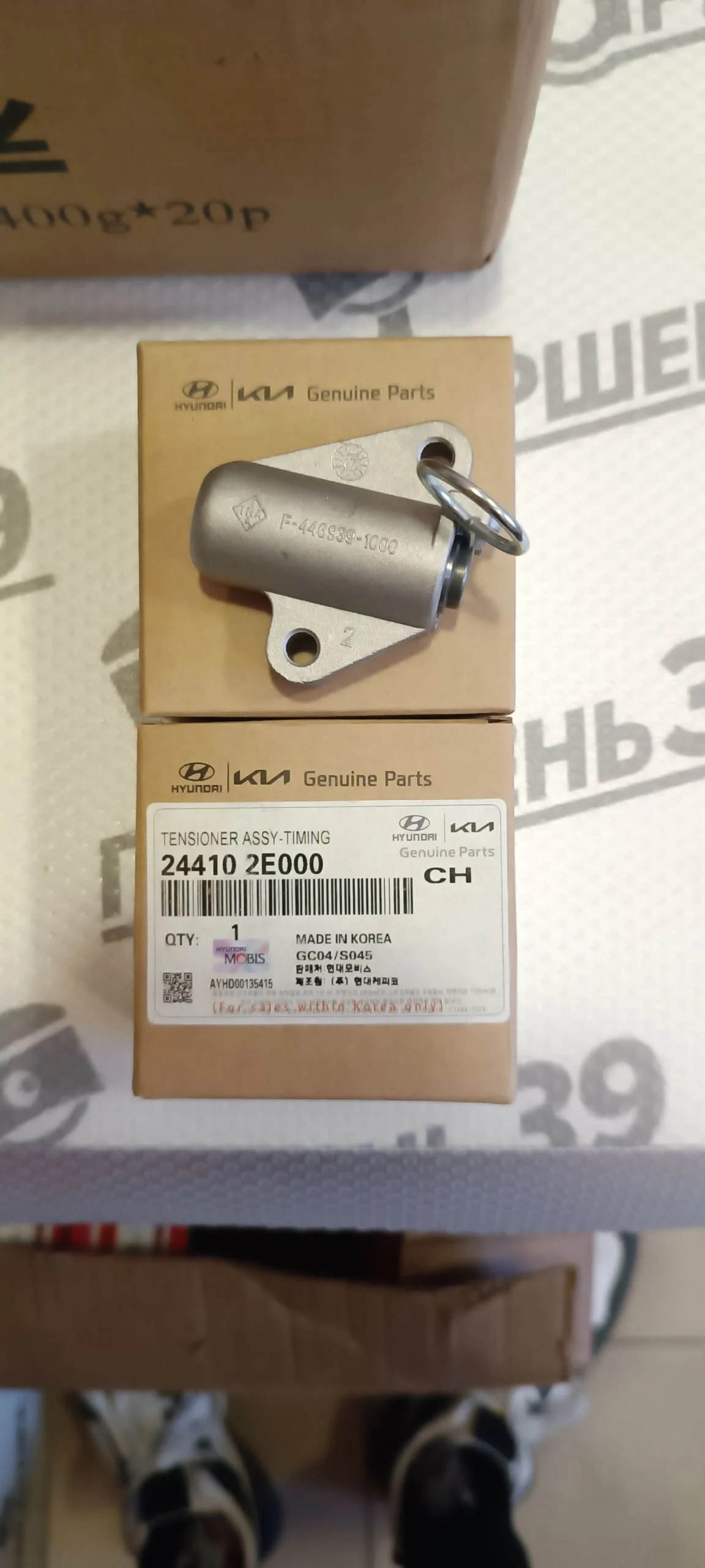 Натяжитель цепи ГРМ HYUNDAI KIA G4NB 1.8 G4NA/G4ND 1.8L 2.0L 24410-2E000 оригинальный
