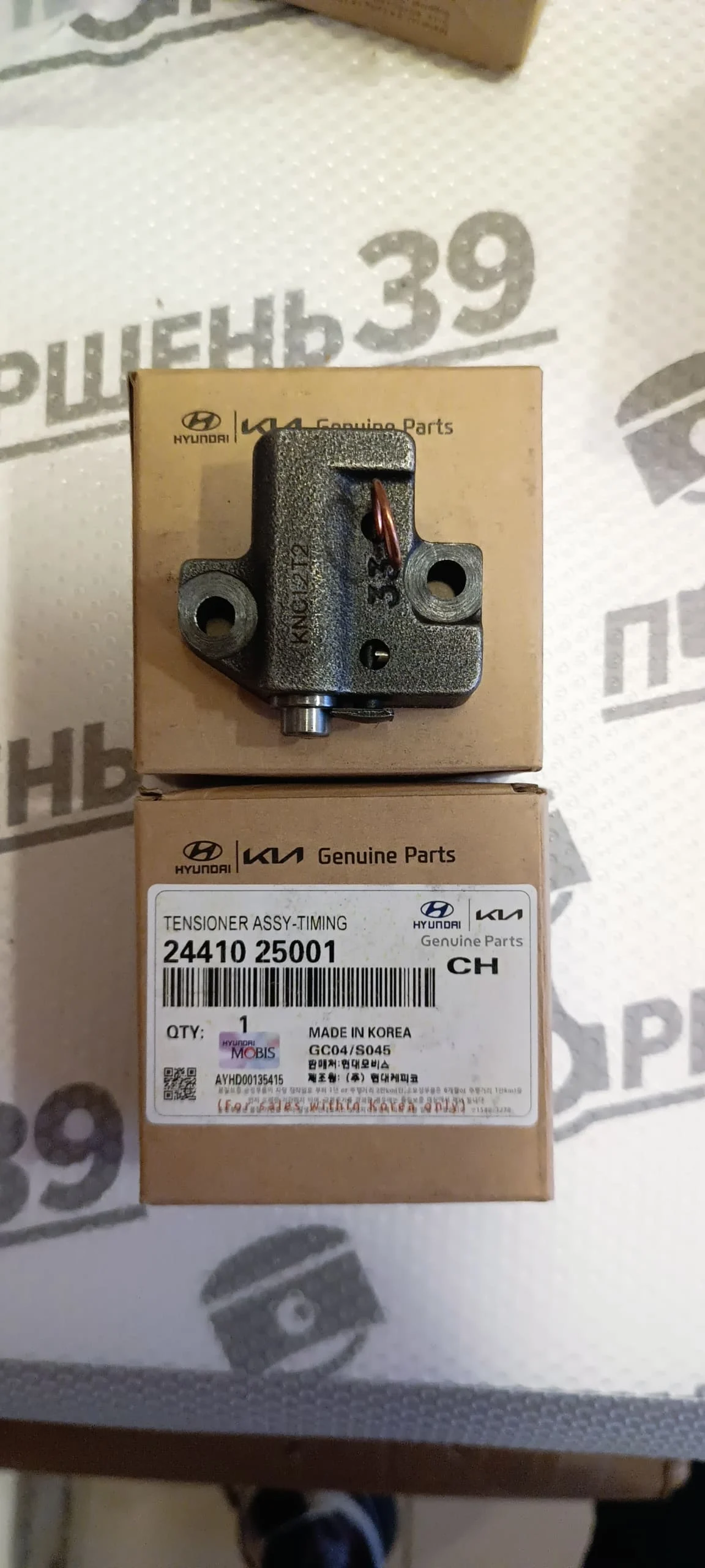 Натяжитель цепи привода ГРМ HYUNDAI KIA G4FA G4FC G4KA G4KC 24410-25001