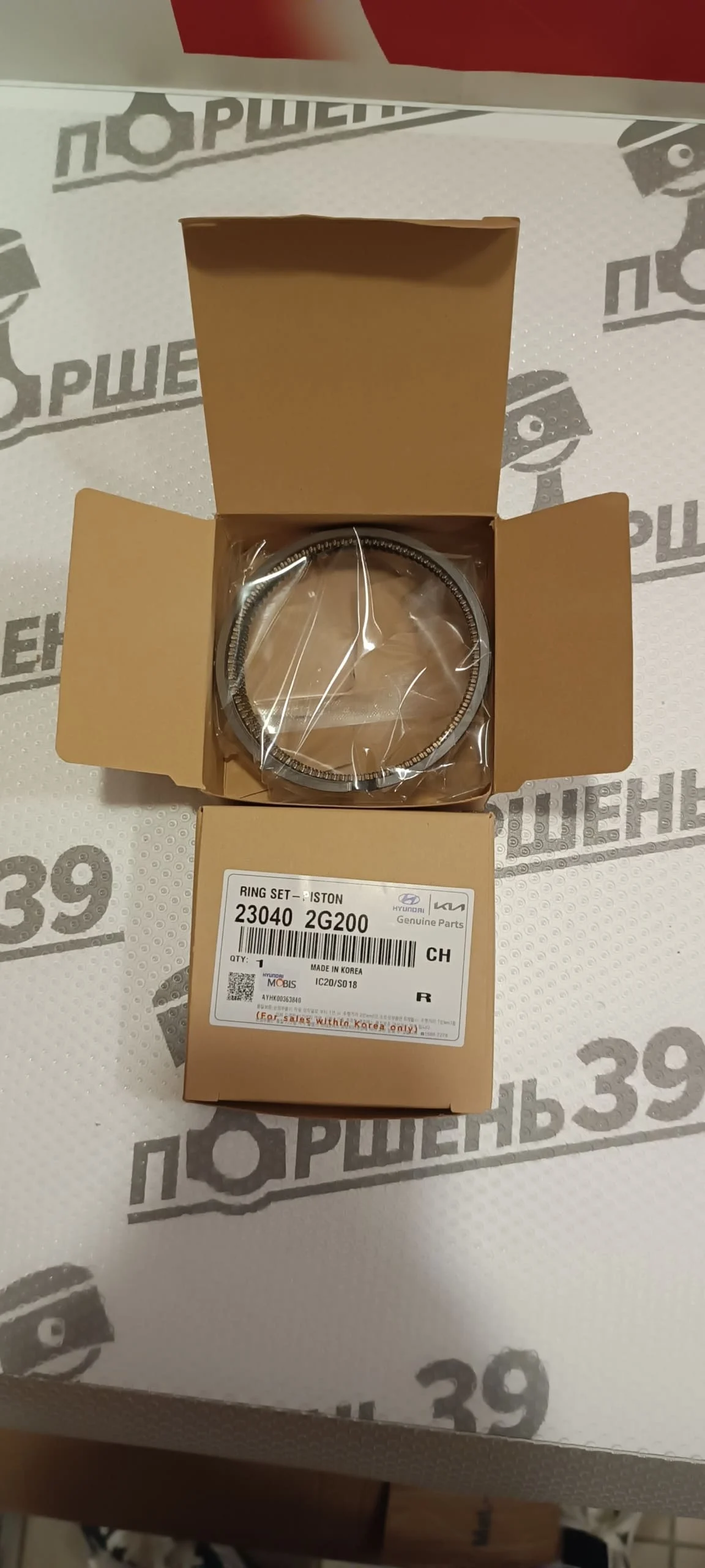 Кольца поршневые STD (комплект) HYUNDAI KIA G4KE G4KC 23040-2G200
