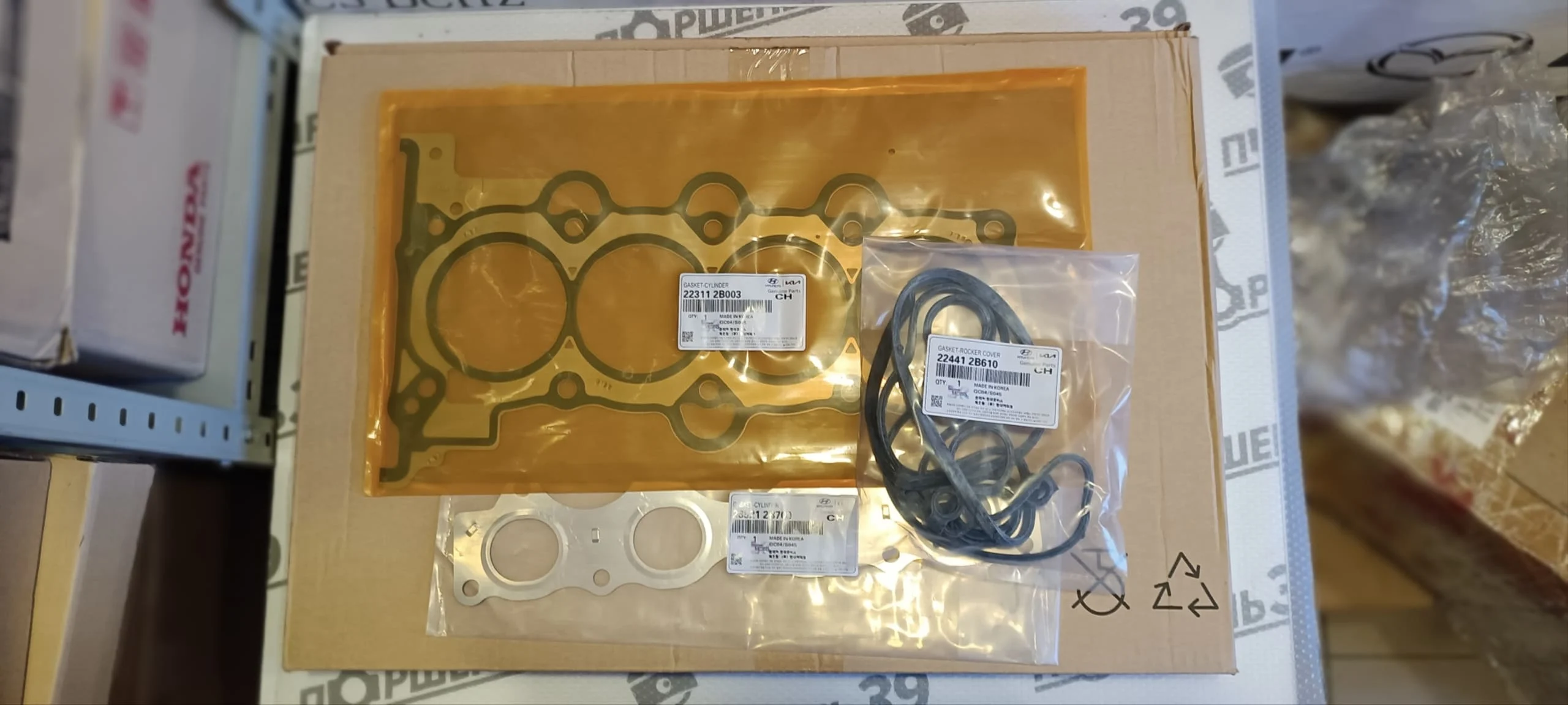 Ремкомплект прокладок двигателя HYUNDAI/KIA G4FD G4FG 20910-2BK01