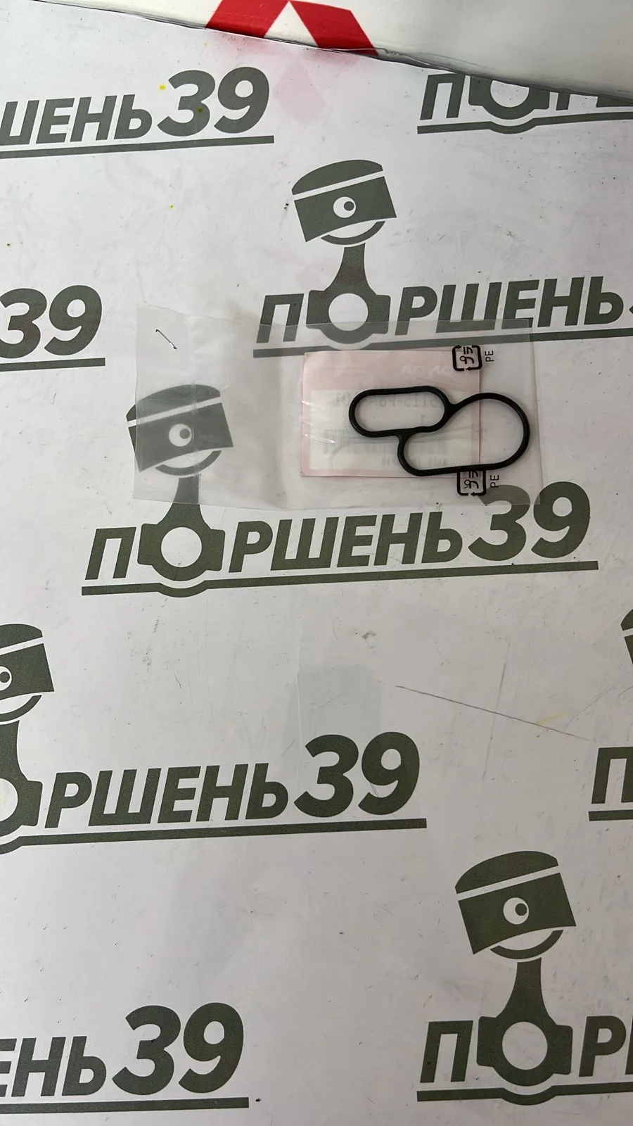 Прокладка масляного насоса HONDA J30A J35A J35Z2 F23A 15115-P8A-A01