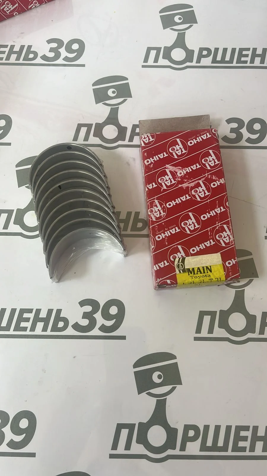 Вкладыши коренные комплект STD TOYOTA TOWN ACE/HIACE/DYNA 2L/3L/5L M042A1STD