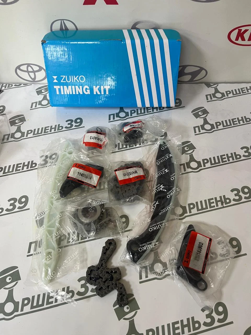 Ремкомплект цепи Грм Mitsubishi ZUIKO MMC Lancer 4B10 4B11 4B12 2,4 KC-17 MN183891