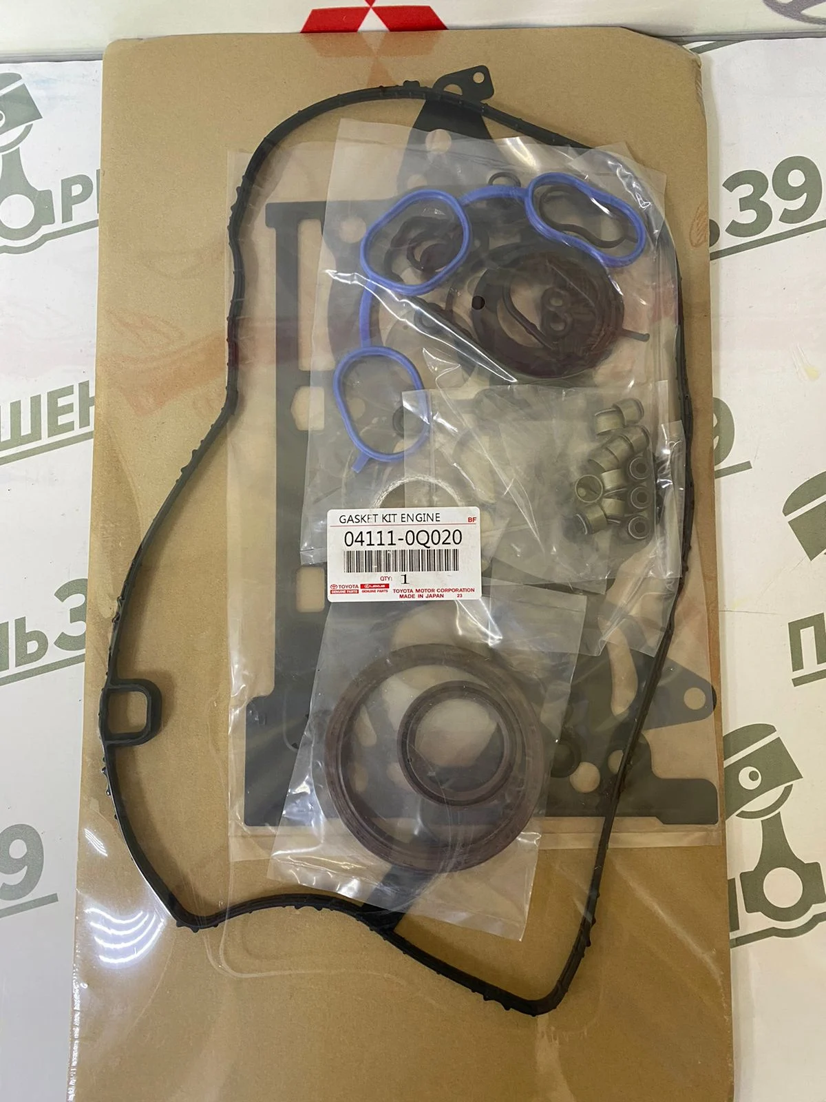Комплект прокладок Toyota Aygo Yaris 1KRFE 04111-0Q020