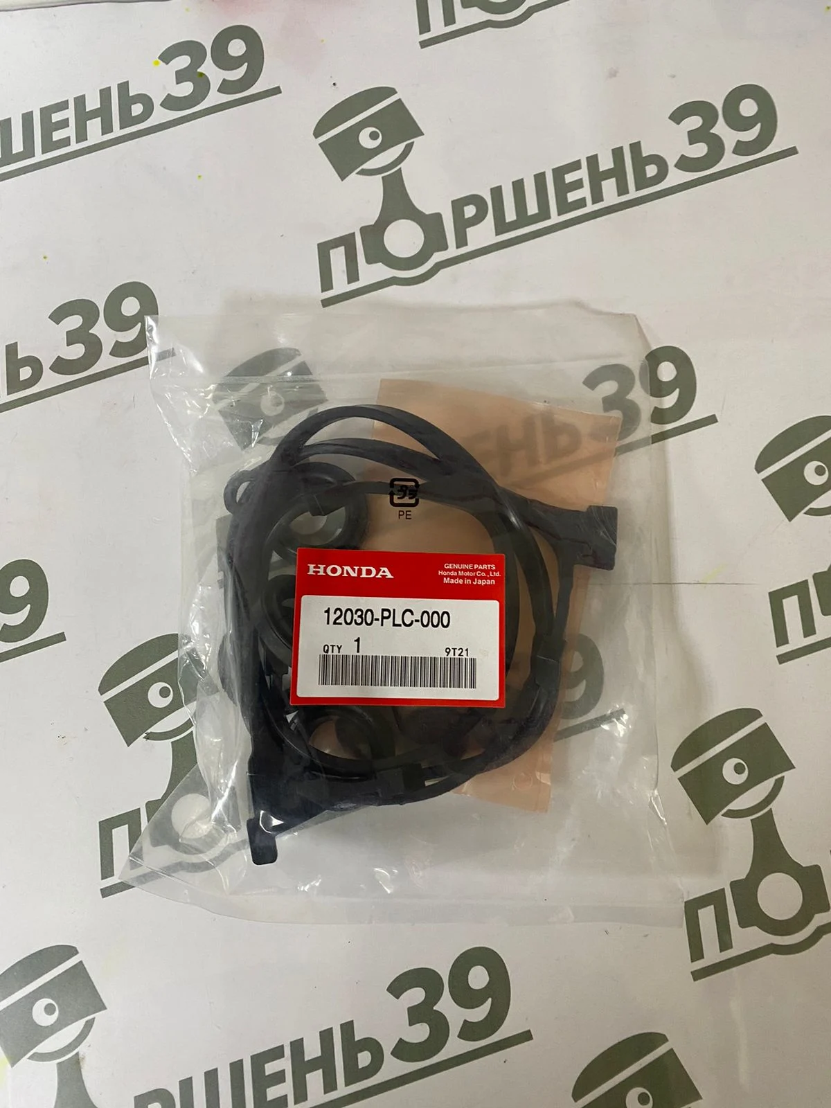 Ремкомплект прокладок клапанной крышки Honda D17A2 D16V1 D14Z5 12030-PLC-000