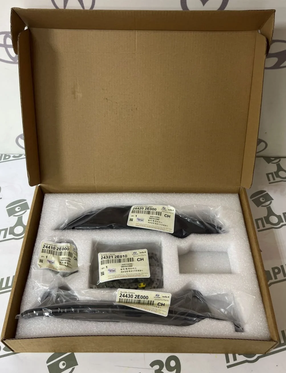 Комплект цепи ГРМ Hyundai/Kia 1,8 2,0 G4NB G4NA 24300-2E010 24321-2E010