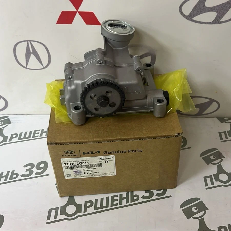 Насос масляный Hyundai-KIA G4KD G4KA 2.0 21310-2G011
