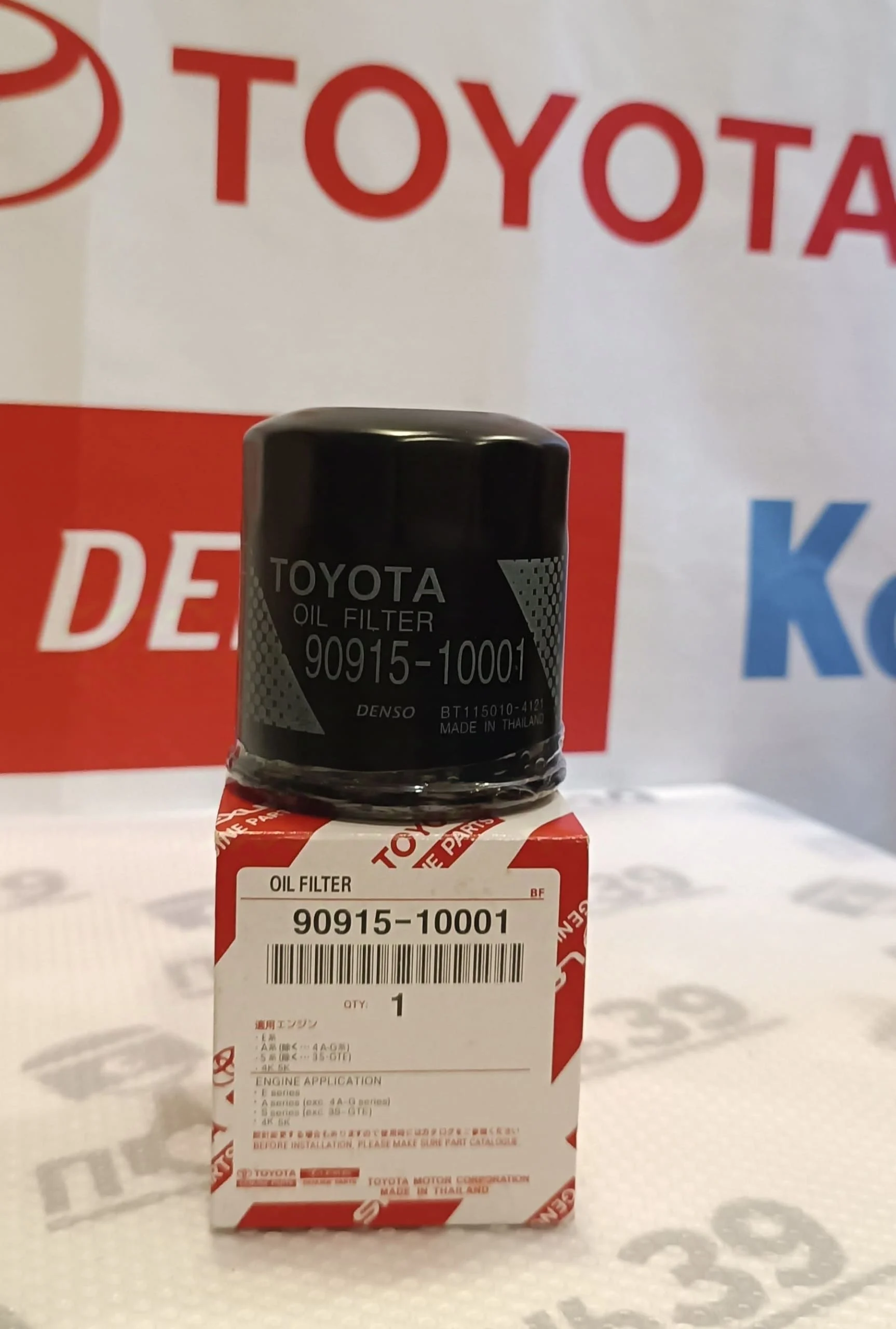 Фильтр масляный двигателя TOYOTA AVENSIS YARIS COROLLA CARINA 4AFE 4EFE 1ZZFE, 3ZZFE 1NZFE 90915-10001