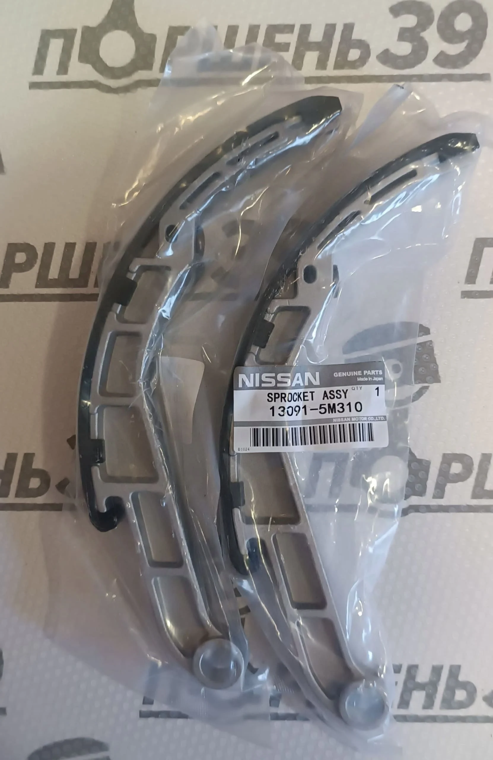 Успокоитель натяжителя цепи ГРМ NISSAN ГРМ YD25 YD22DDTI YD25DDTI 13091-5M310
