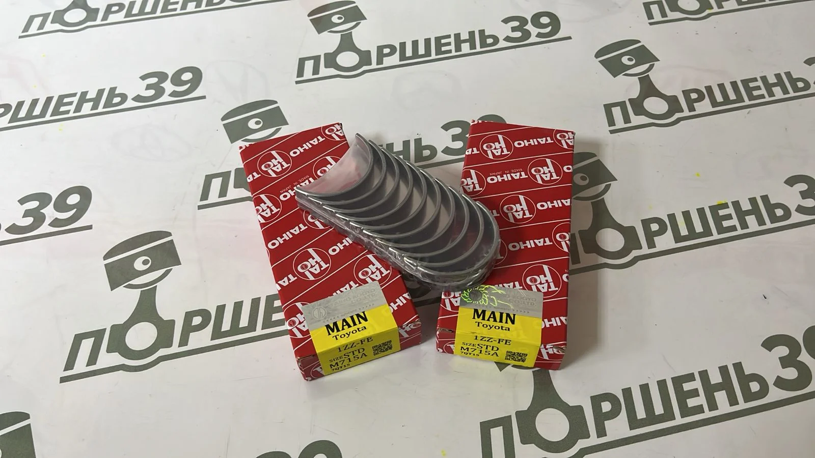 Вкладыши коренные комплект STD TOYOTA 1ZZFE 2ZZFE 3ZZFE 4ZZFE M715ASTD