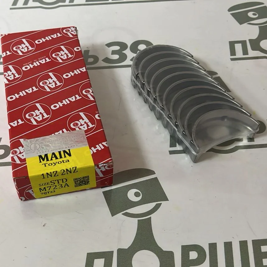 Вкладыши коренные комплект без замка STD TOYOTA 1NZFE 2NZFE 1NDTV M723ASTD