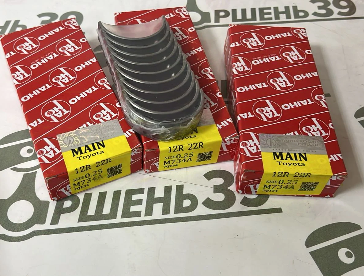 Вкладыши коренные комплект +025 Toyota 1ZRFE 2ZRFE 3ZRFE M734A025