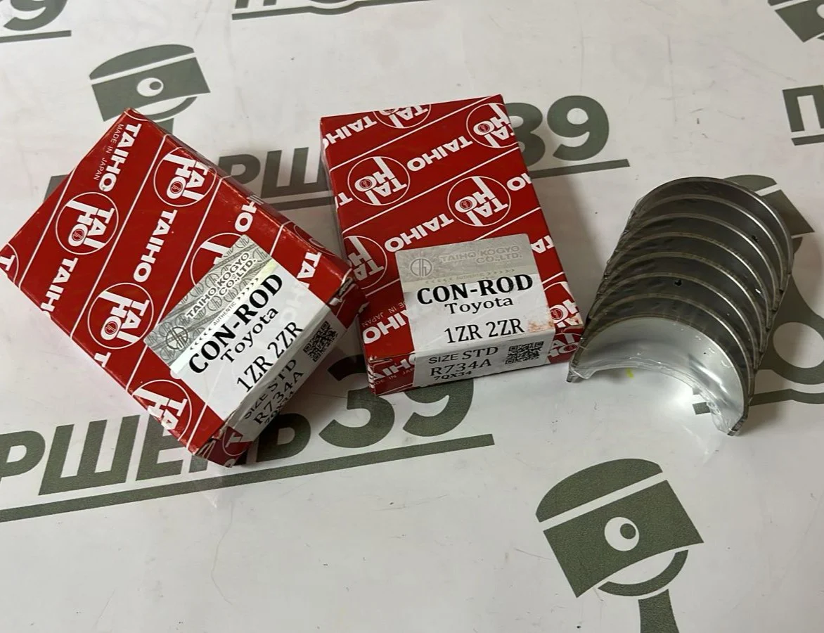 Вкладыши шатунные комплект STD Toyota 1ZRFE 2ZRFE 3ZRFE R734ASTD