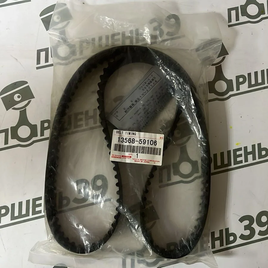 Ремень грм Toyota Hiace 3L, 2L, 5L 13568-59106 13568-59175