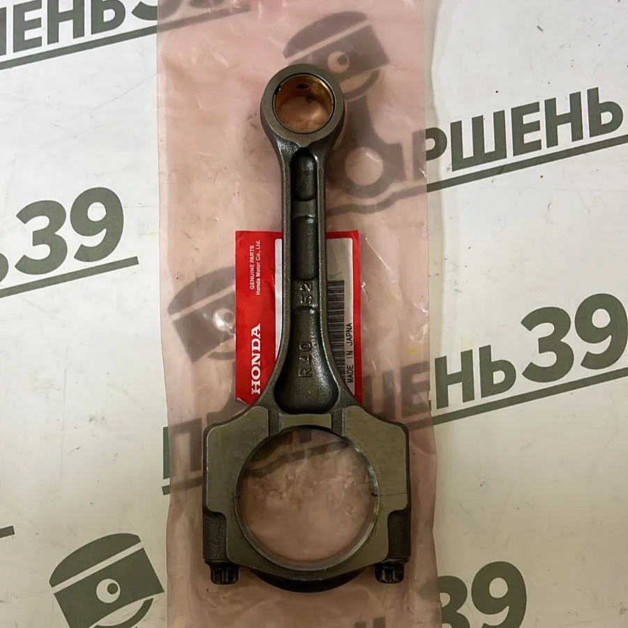 Шатун двигателя Honda Accord CR-V K24W3 K24Z2 K24Z3 K24Z9 K24Y1 K24Y2 13210-R40-A00 13210-R48-H00