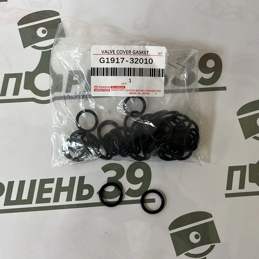 Кольцо уплотнительное клапана VVT-I TOYOTA 1ZRFE 1AZFE 2AZFE 1ZZFE G1917-32010