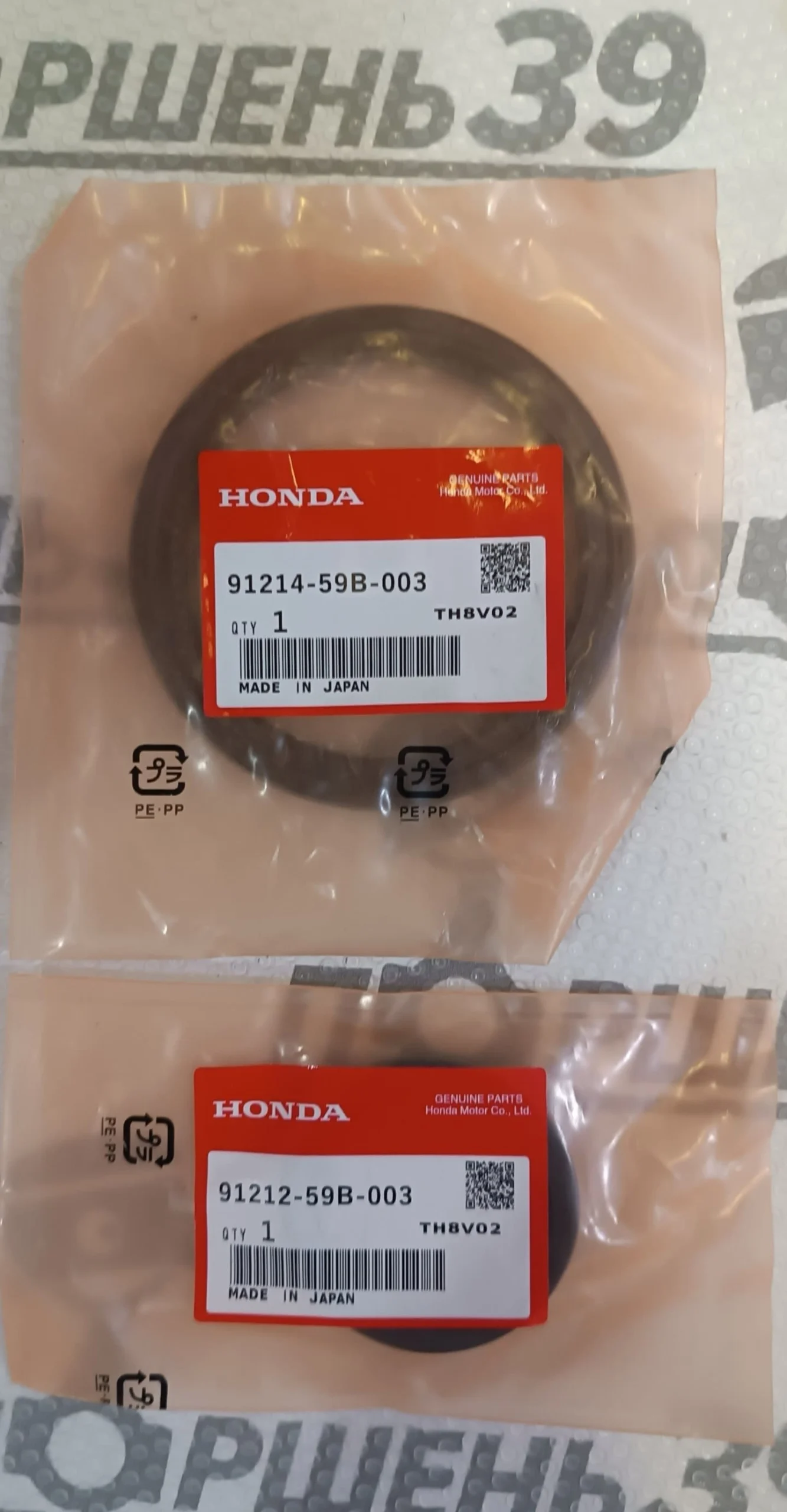Сальник коленвала Honda L15B Stepwgn Civic 91214-59B-003 91212-59B-003