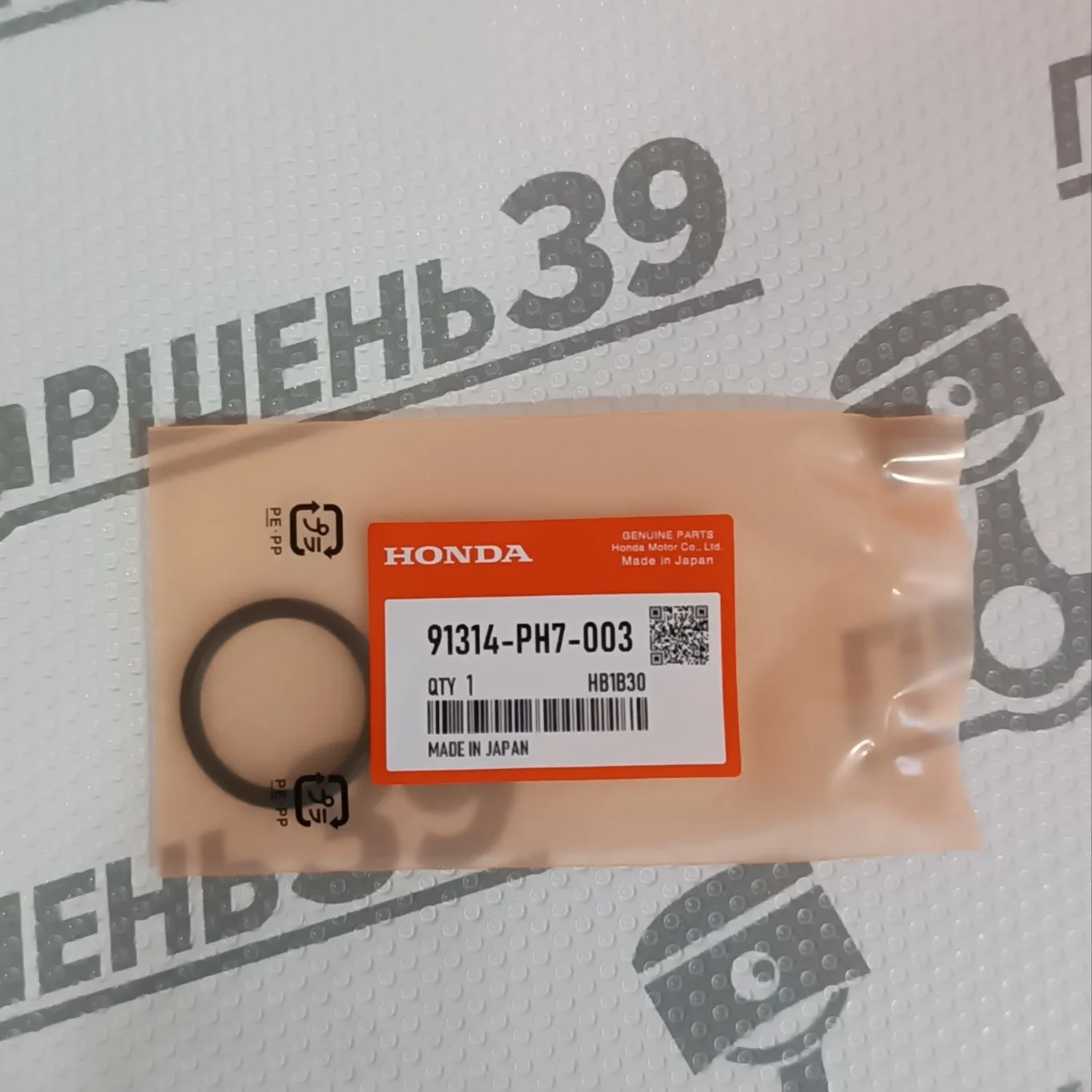 Уплотнительная резинка трубки помпы Honda 91314-PH7-003